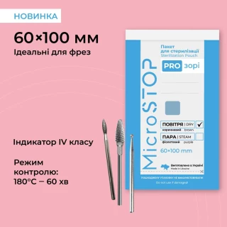 Microstop 60/100 kraft bags are transparent, with a 4th class indicator