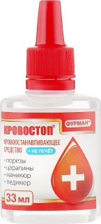 Krovostop - hemostatic agent, 33 ml
