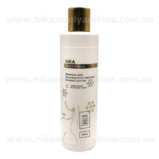 Shampoo Winter care for damaged hair Nika Zemlynikina, 250 ml