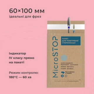 Microstop 60/100 brown kraft bags with a 4th class indicator