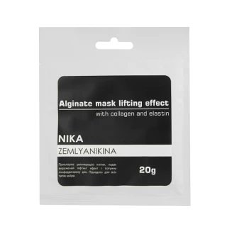 Альгинатная маска лифтинг эффект с коллагеном и эластином Nika Zemlyanikina, 20 г
