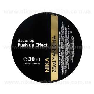 Top bazowy Nika Zemlyanikina Push Up Effect, 30 ml