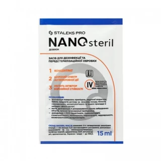 Средство для дезинфекции NANOsteril 15 ml (концентрат)