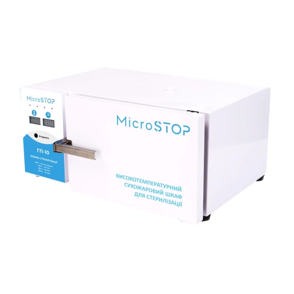 Mikrostop GP-10